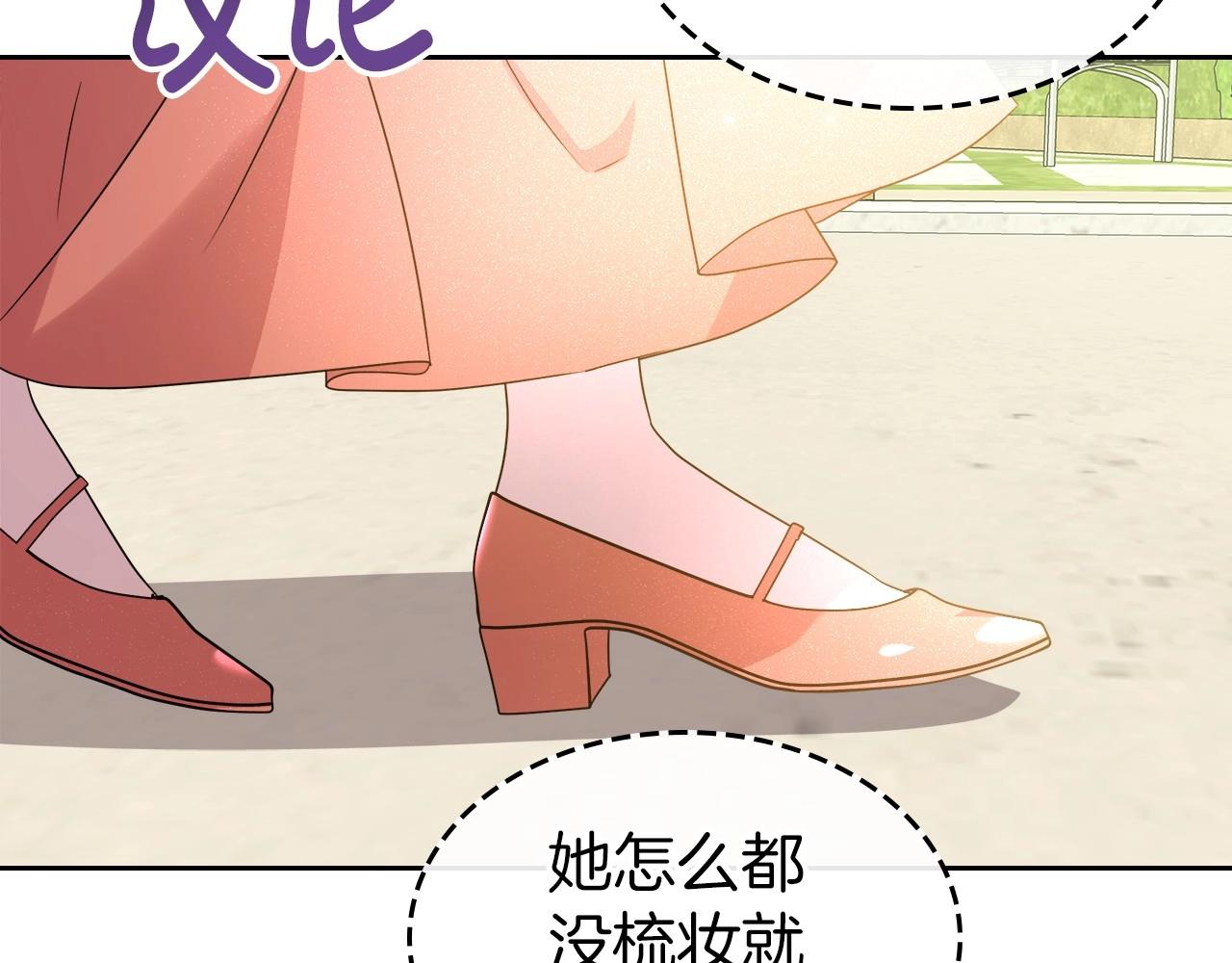 第2季·启 联手布局96