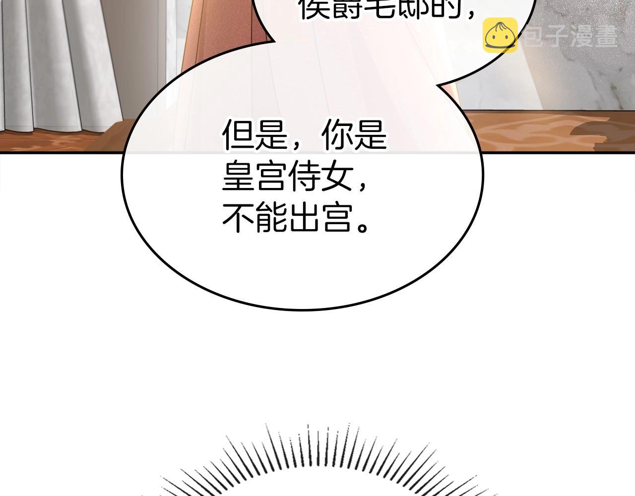 第2季·启 联手布局125