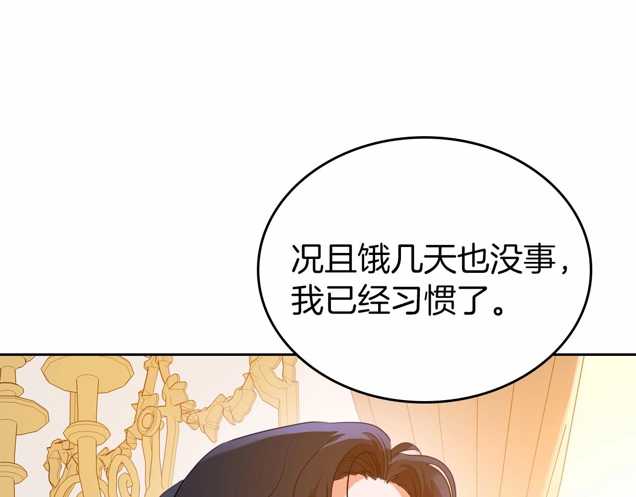 第30话 逃过一劫15