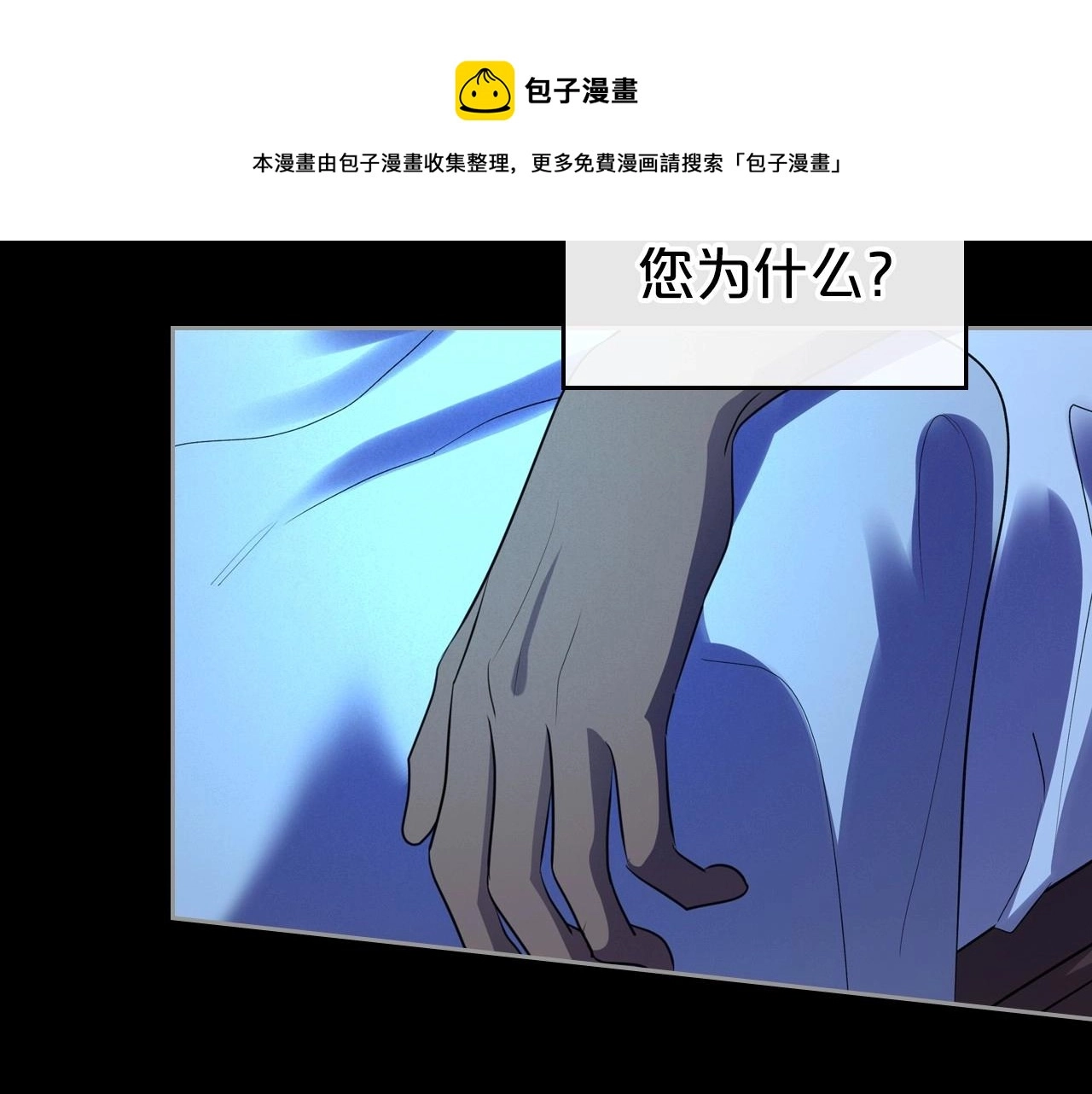 第34话 暂无一丝爱意136