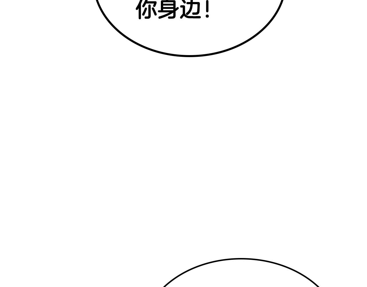 第58话 强势夺占67