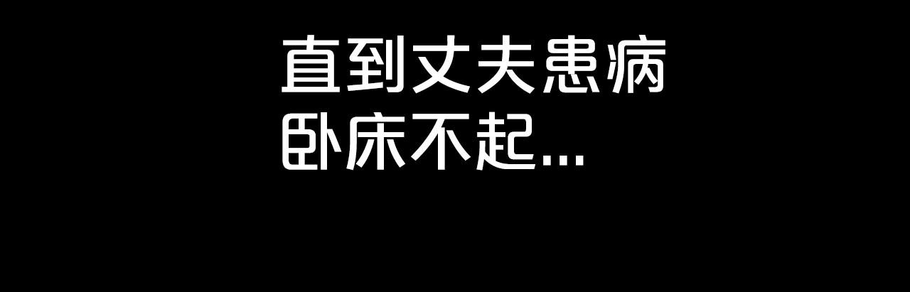 第55话 涅槃重生的落魄贵族21