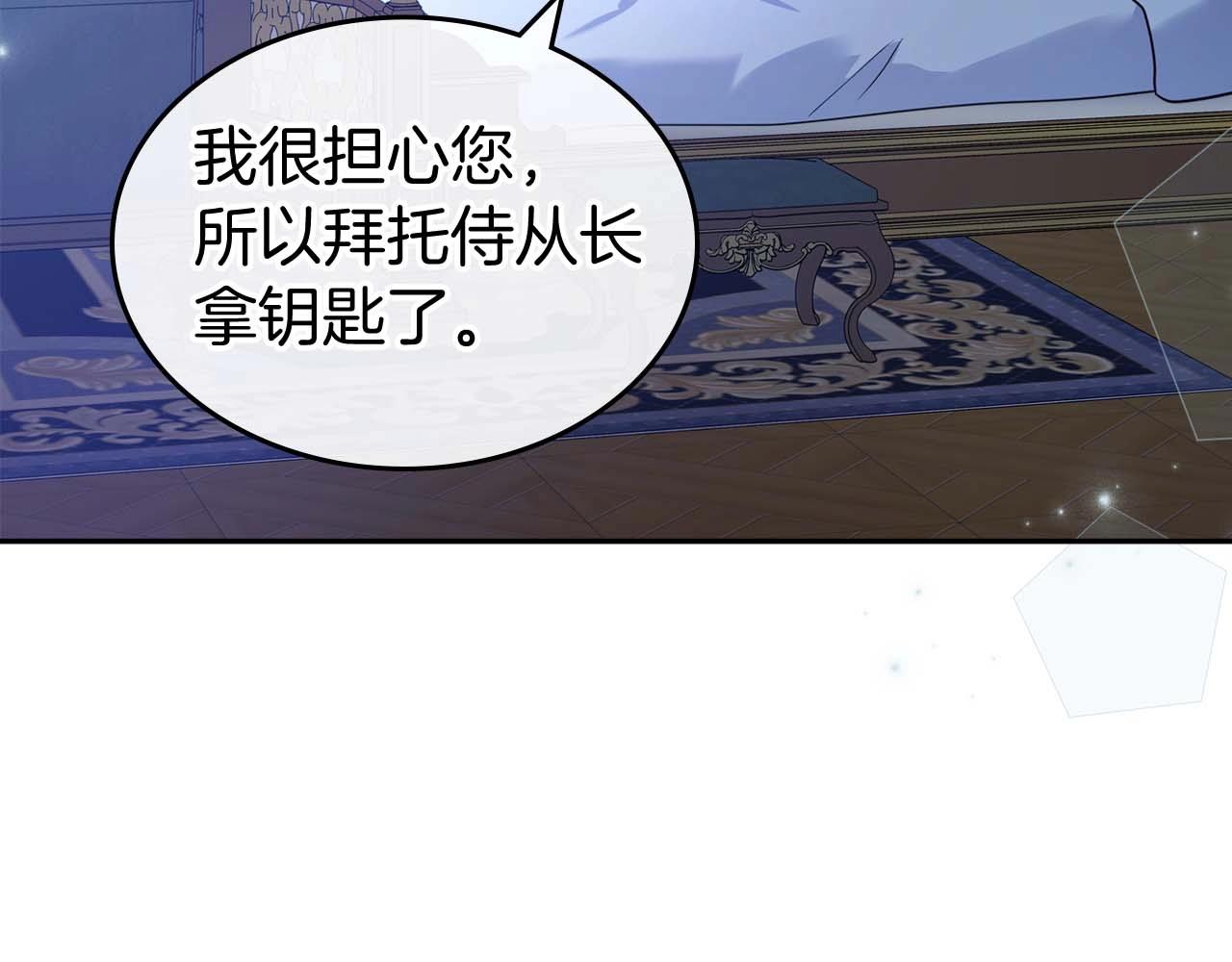 第53话 情感垃圾桶98