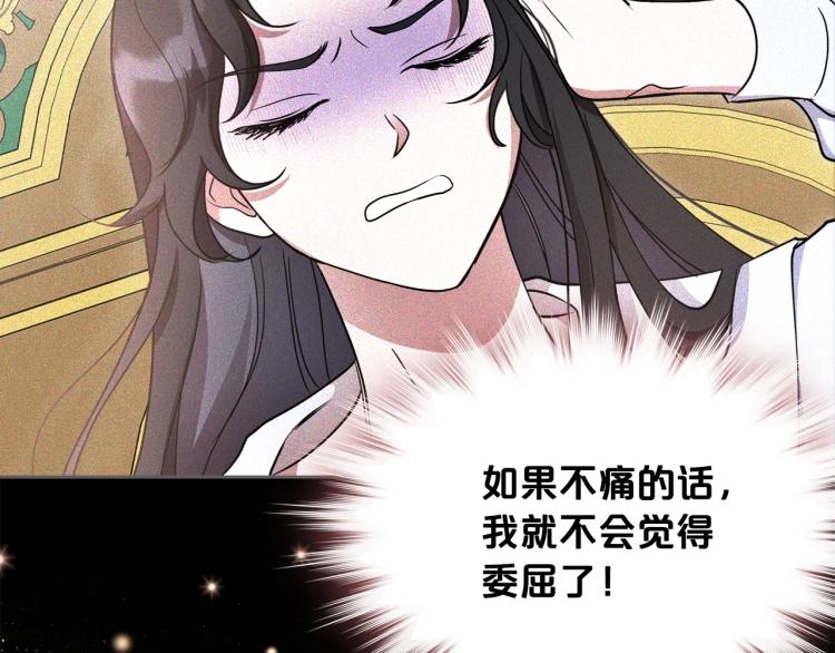第2话 世界的因果法则89