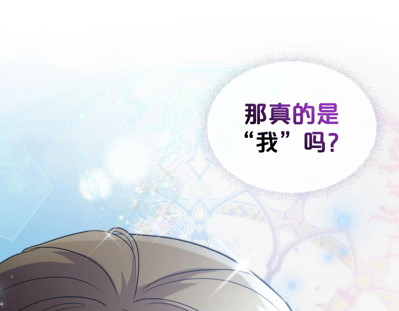 第54话 梦寐以求的事39