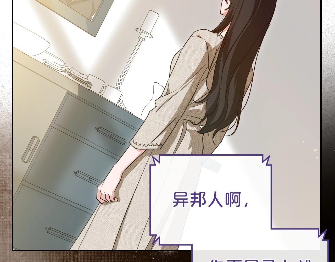 第73话 高傲的她，疯了9