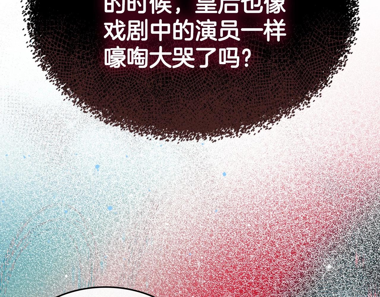 第40话 坦诚相待148