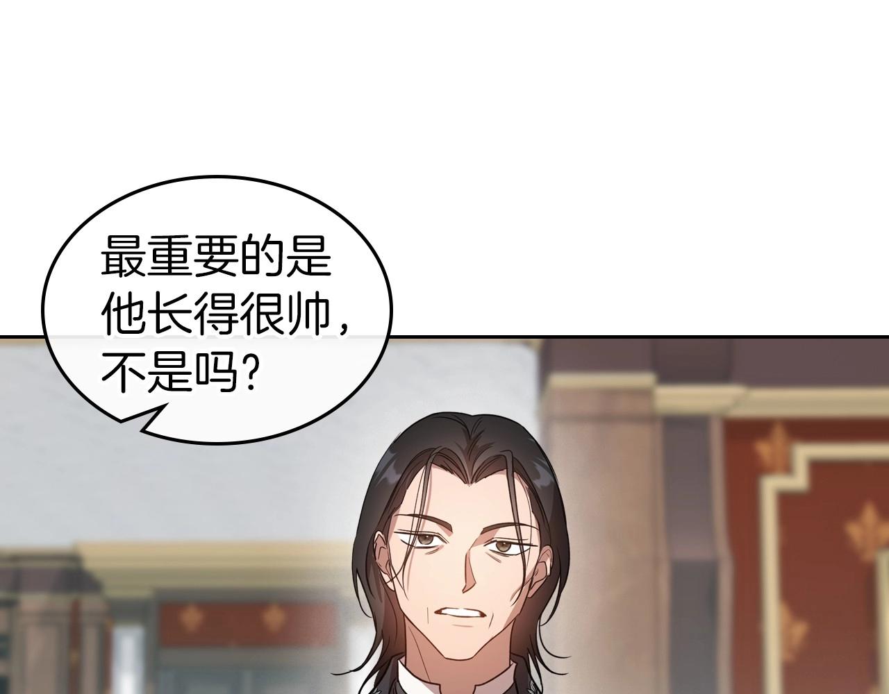 第75话 让你们知道什么叫生不如死103