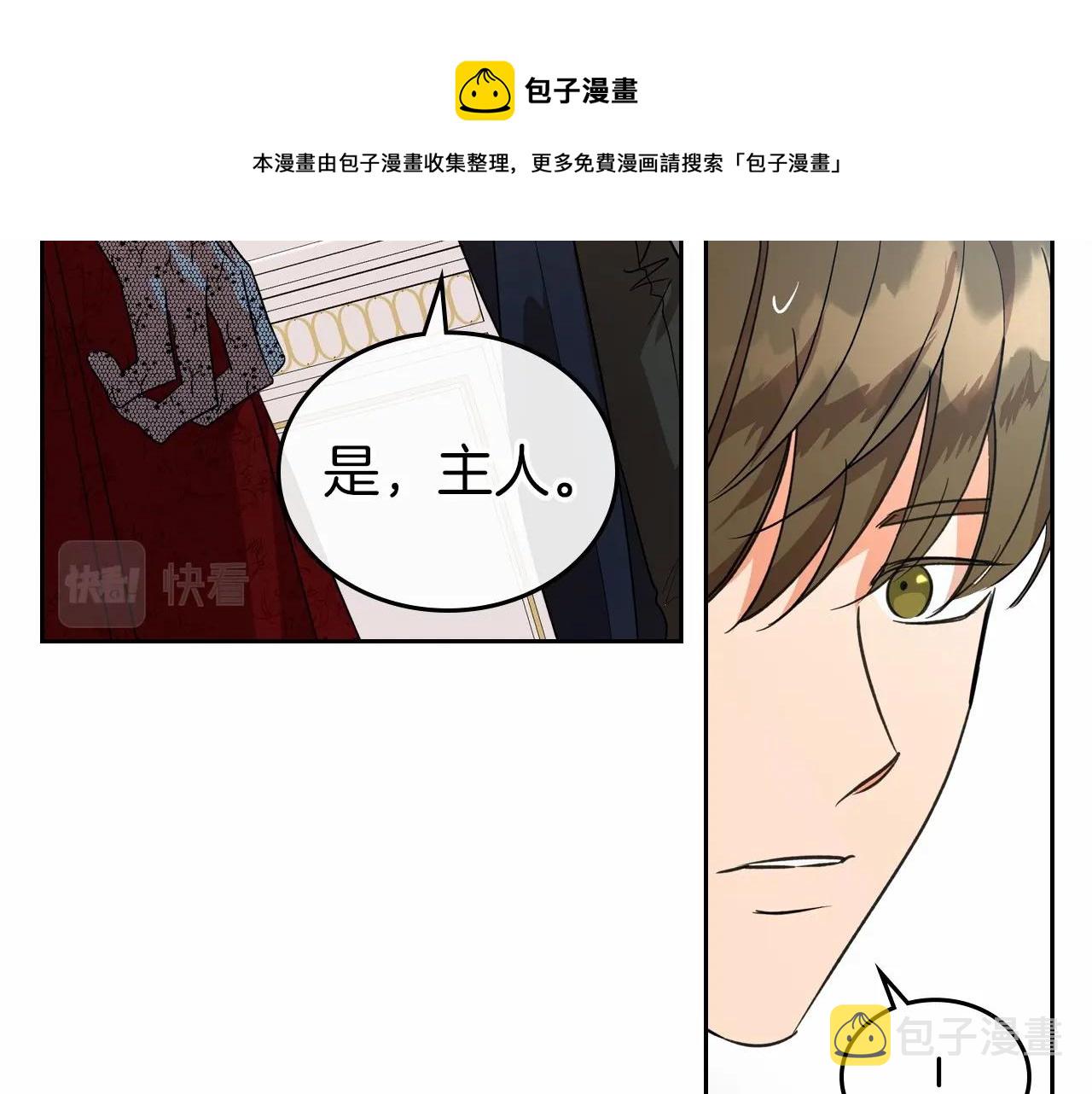 第30话 逃过一劫40
