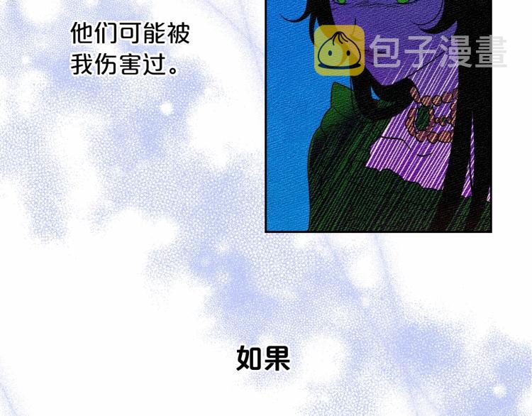 第1话 恶女只想死169