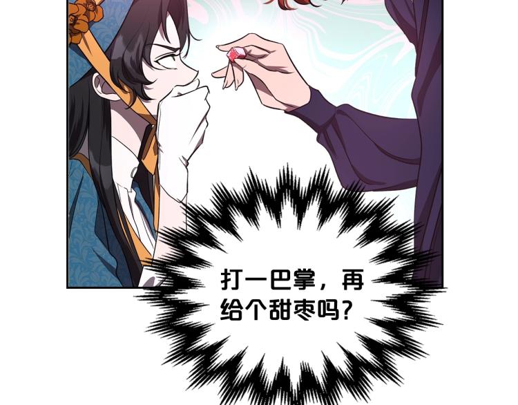 第3话 恨我的人，登场了40