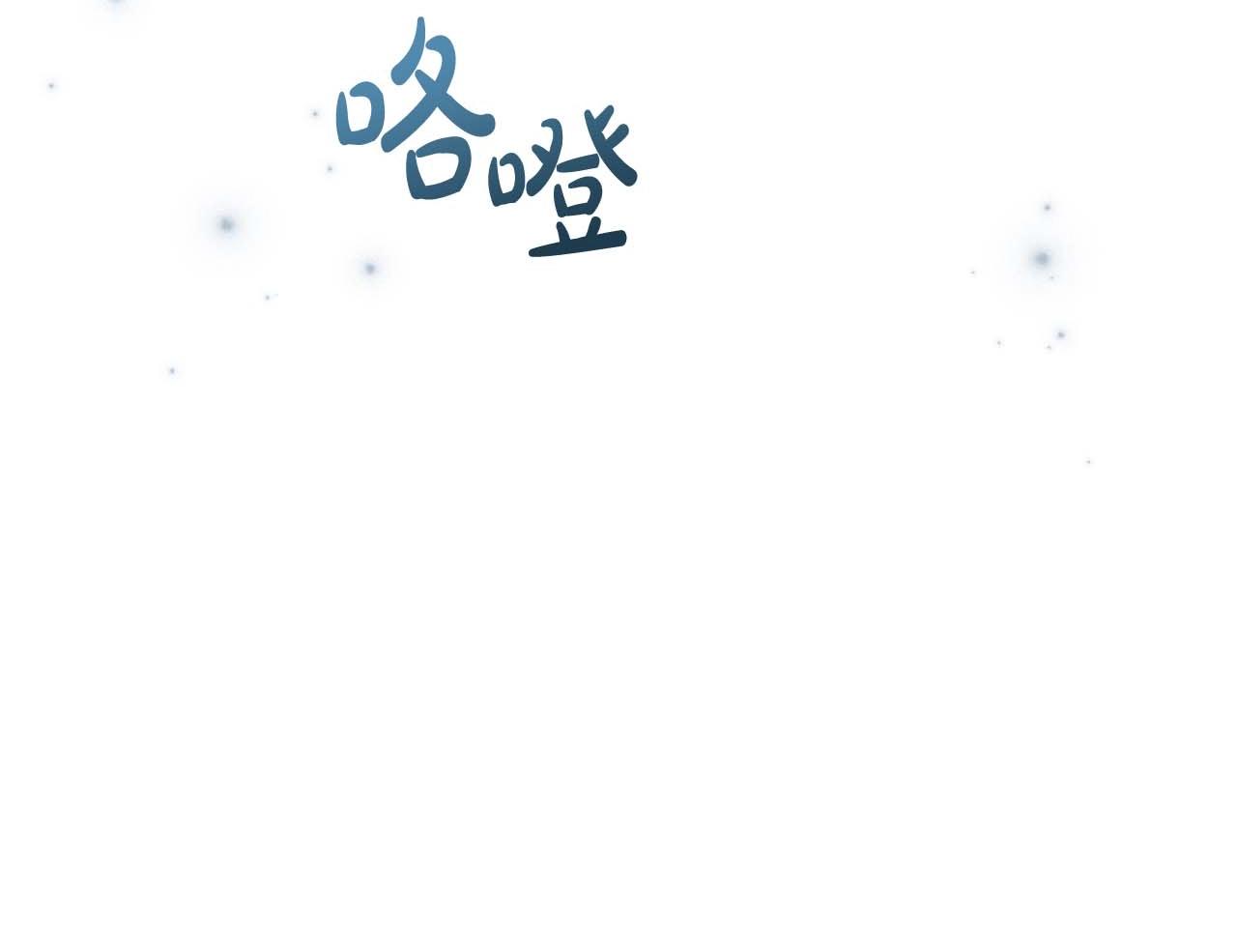 第51话 骑士是我认定的男伴72