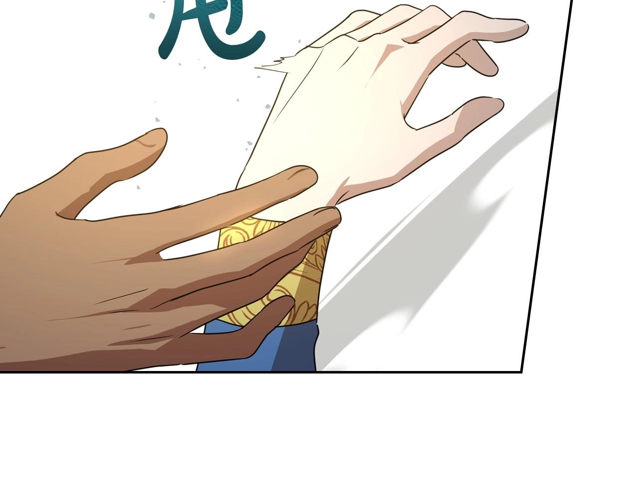 第59话 突如其来的告白77