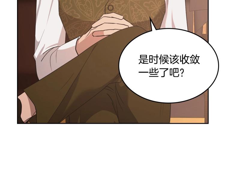 第7话 第一条线索！大神官？154