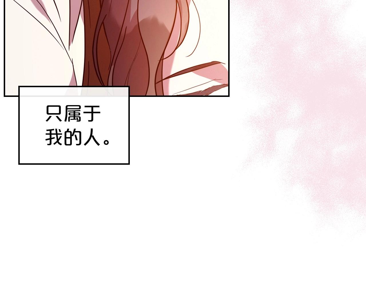 第39话 不要忘记我145
