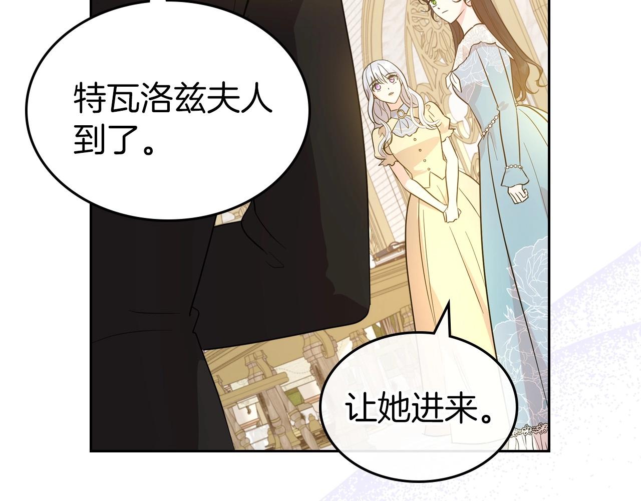 第48话 忠于您，服从您161
