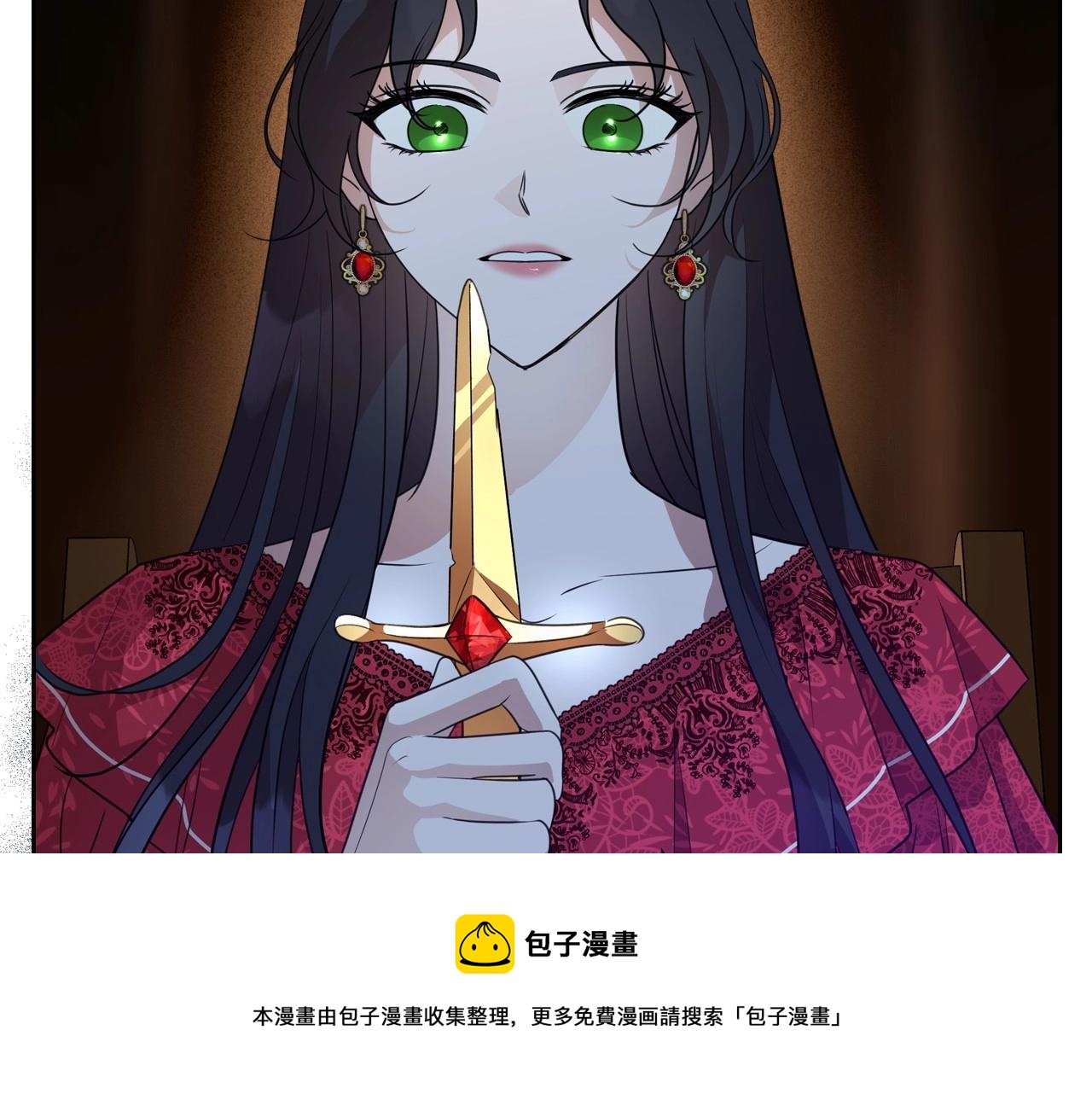 第41话 最佳的配偶80