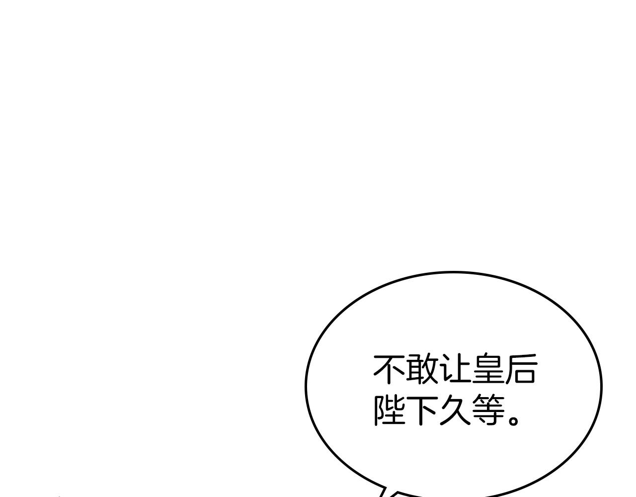 第40话 坦诚相待76