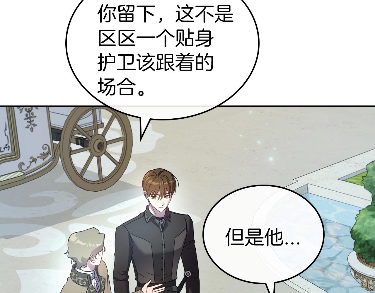 第64话 新的危机104