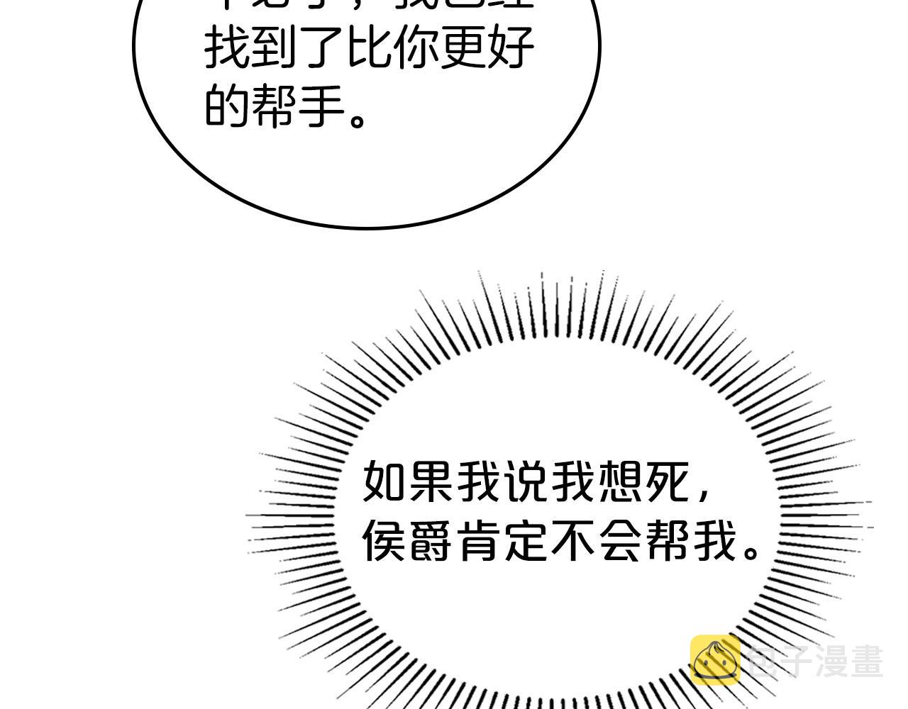 第40话 坦诚相待59