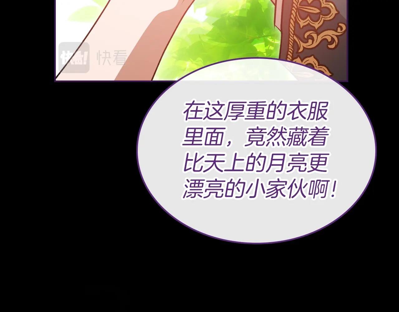 第36话 人生如戏，戏如人生164