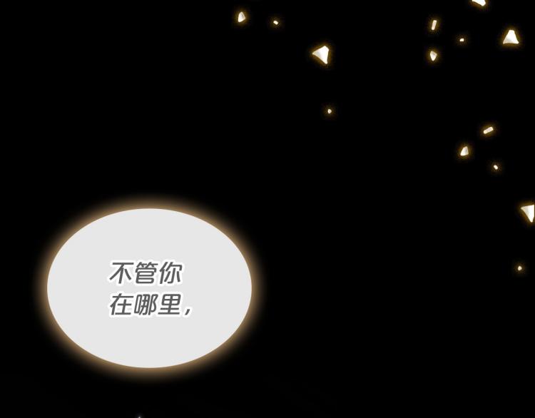 第7话 第一条线索！大神官？25
