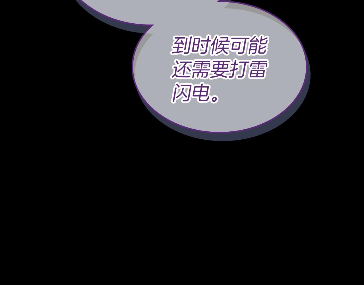 第36话 人生如戏，戏如人生127