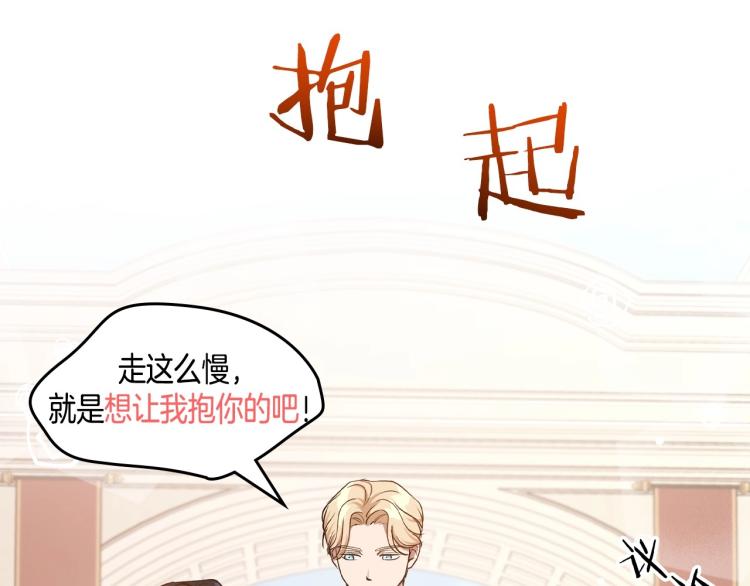 序章 血压飙升，这都是什么渣渣10