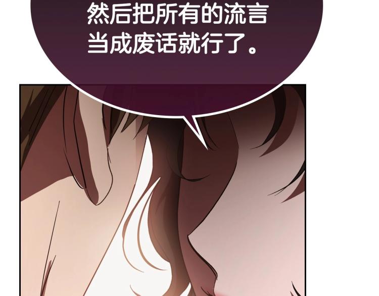 第13话 时刻保持绅士风度88