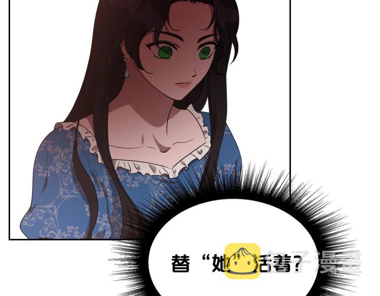 第15话 海琳娜求原谅56