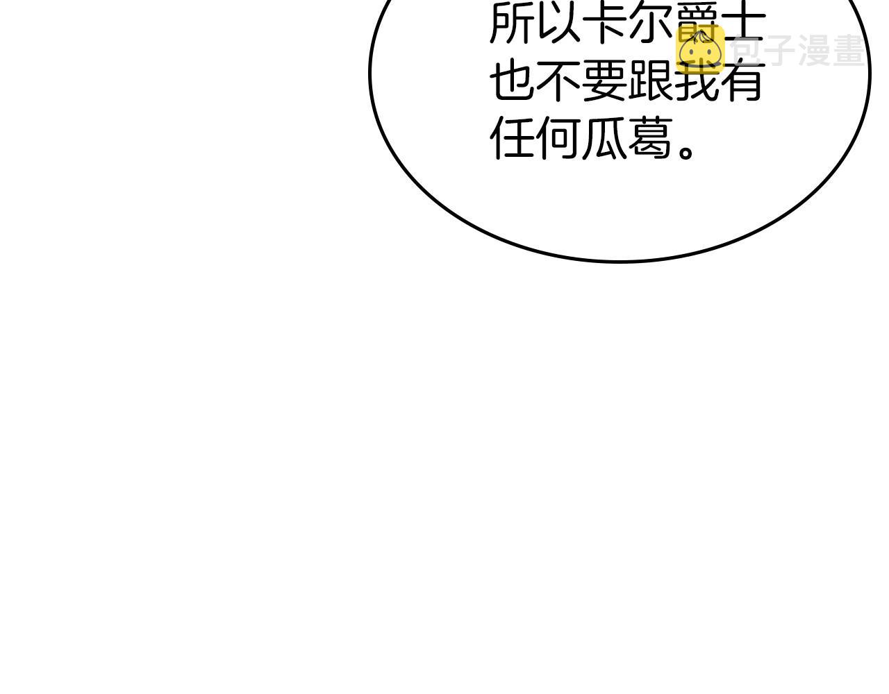 第一季完结话 “解围”91