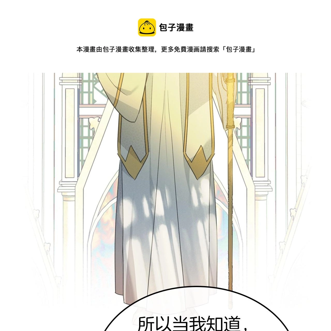 第32话 离开异世界的办法32