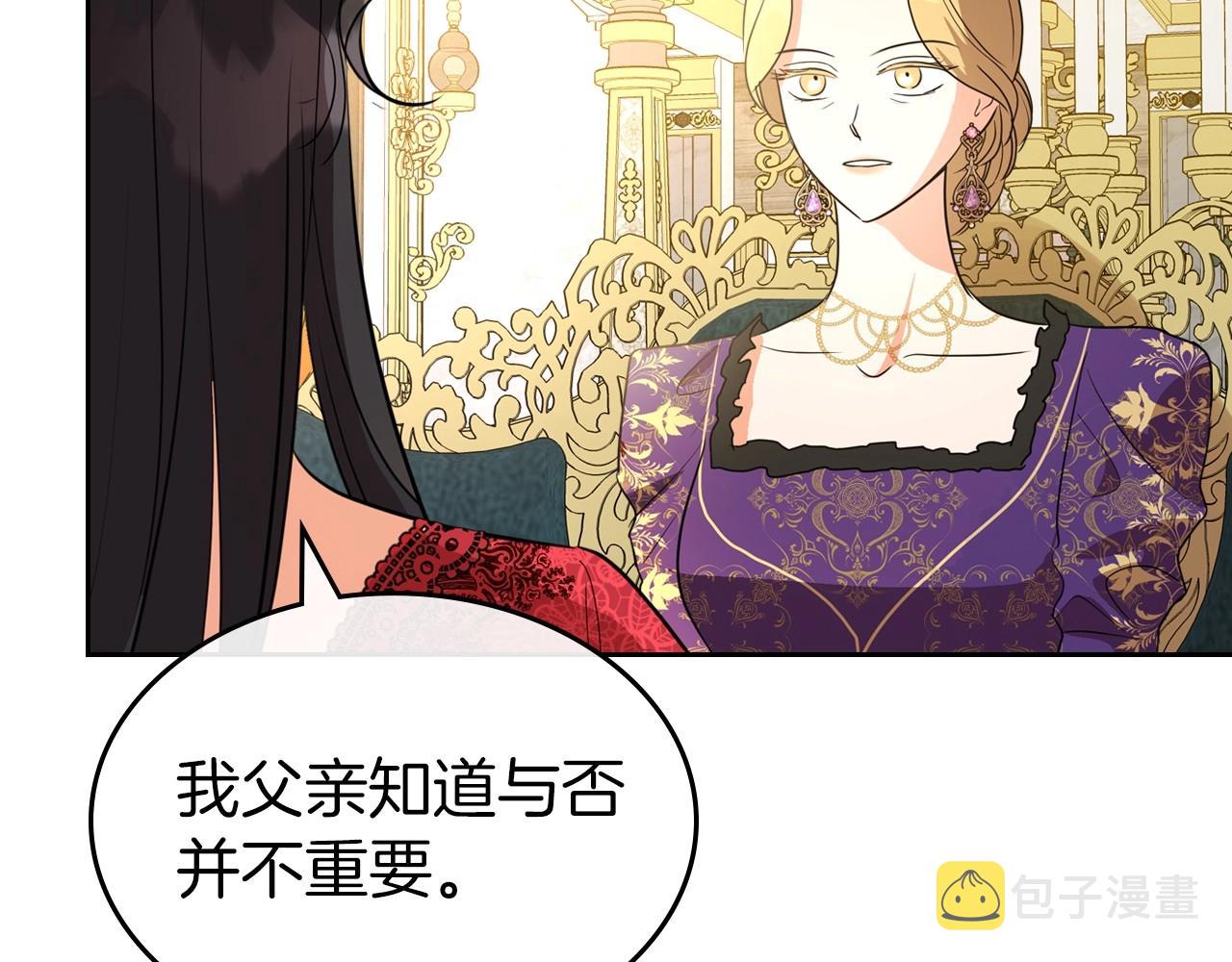 第40话 坦诚相待171