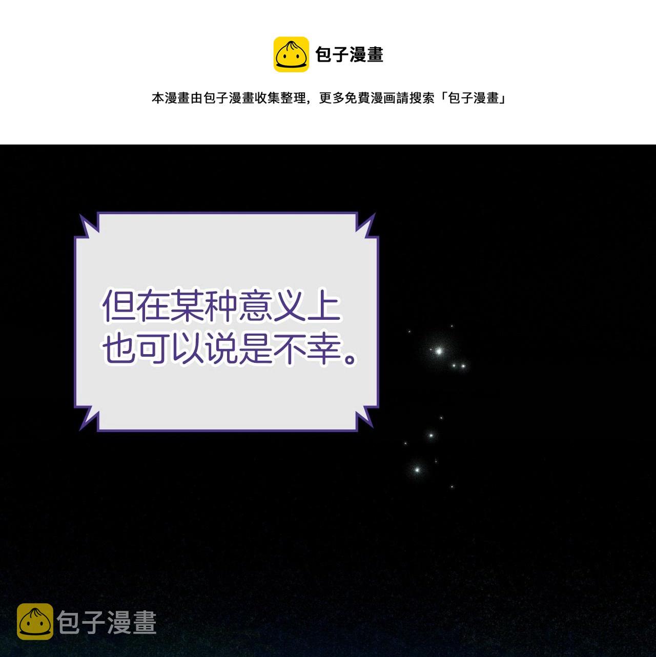 第32话 离开异世界的办法176