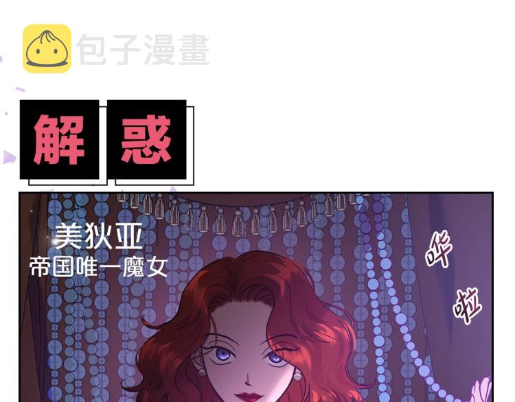 序章 血压飙升，这都是什么渣渣44