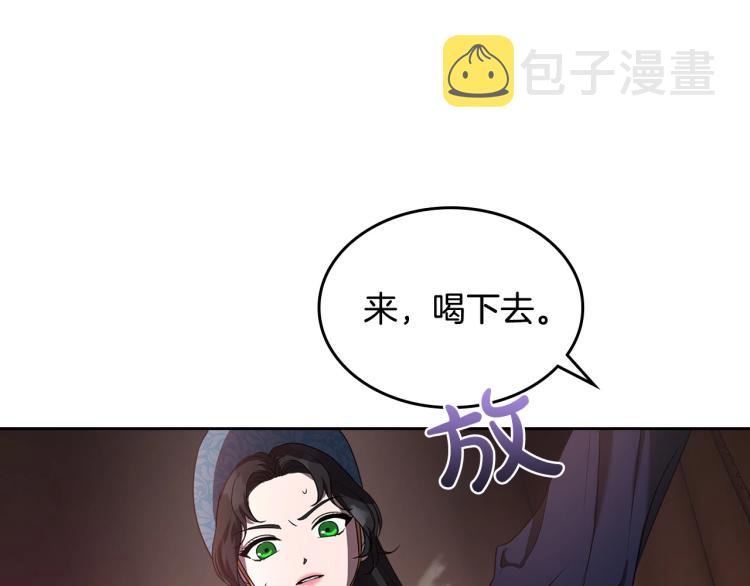 第3话 恨我的人，登场了29