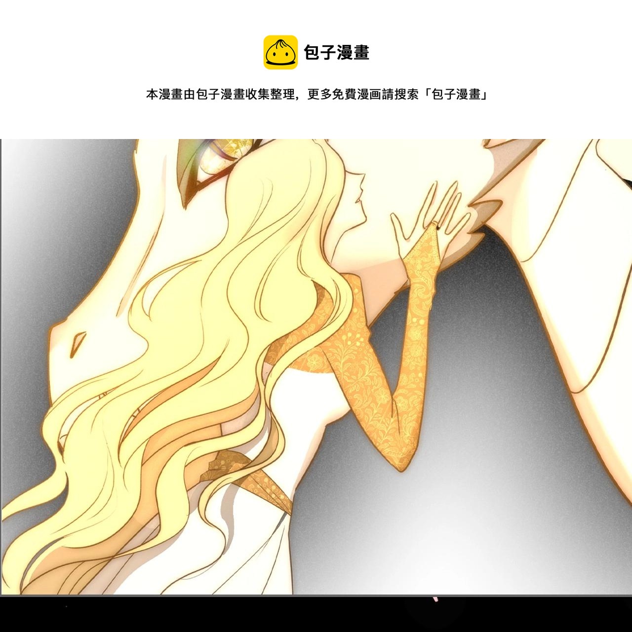 第32话 离开异世界的办法152