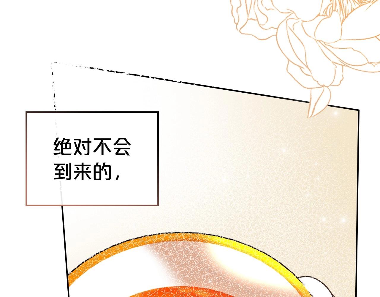 第23话 强烈的怨念143