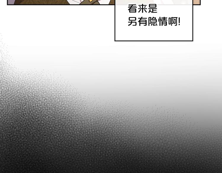 第6话 不为人知的秘密100