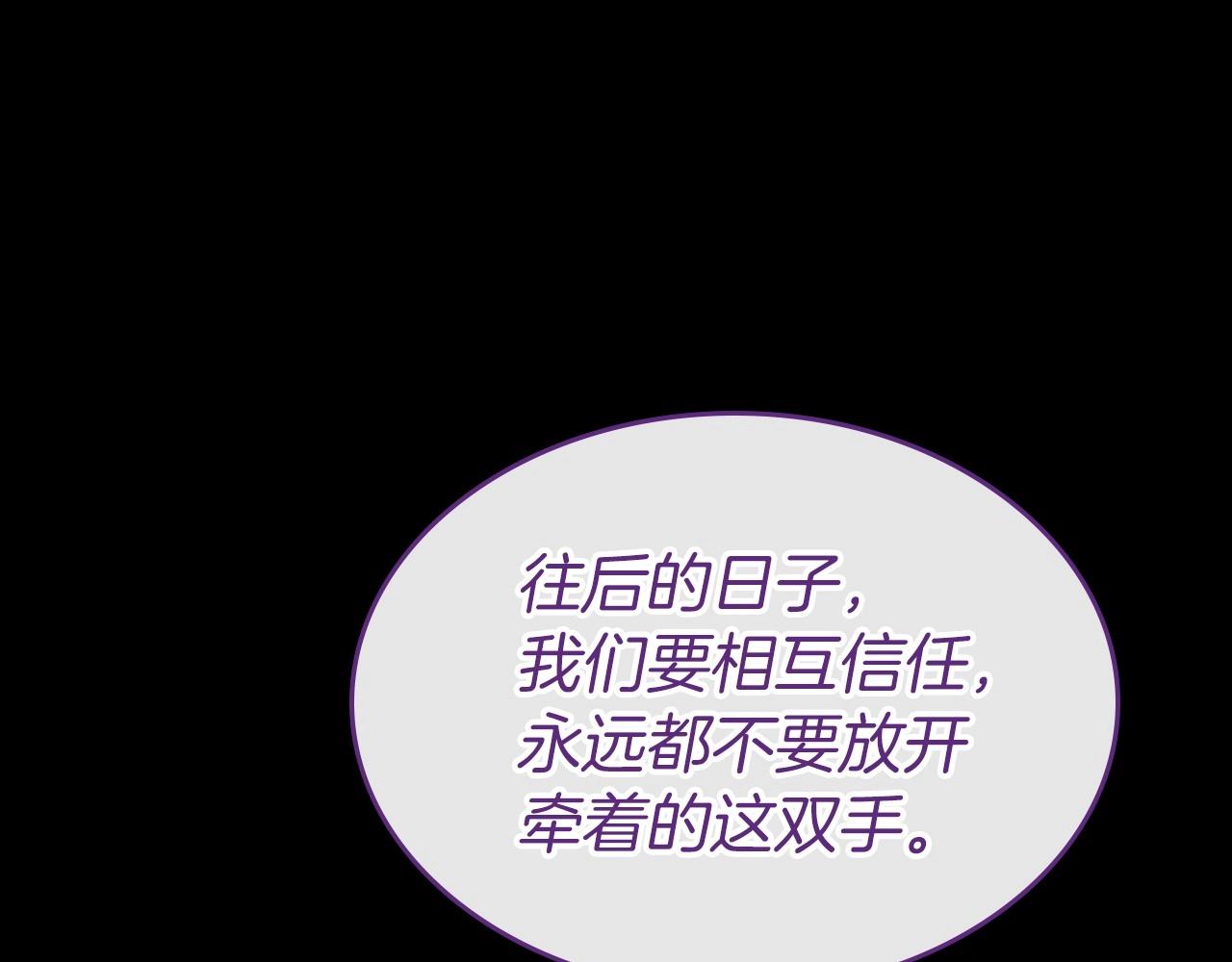 第36话 人生如戏，戏如人生171