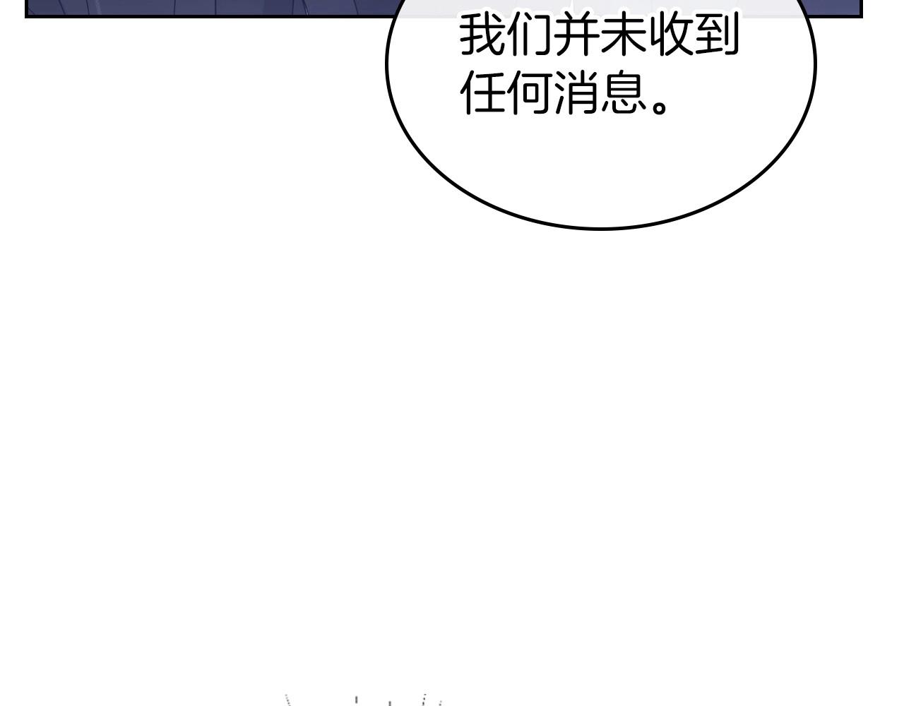 第68话 携手抓住可疑人！41
