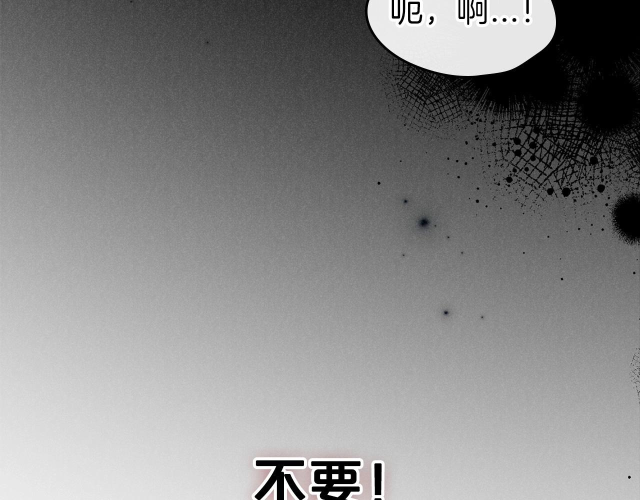 第65话 渣男强硬，被反杀39