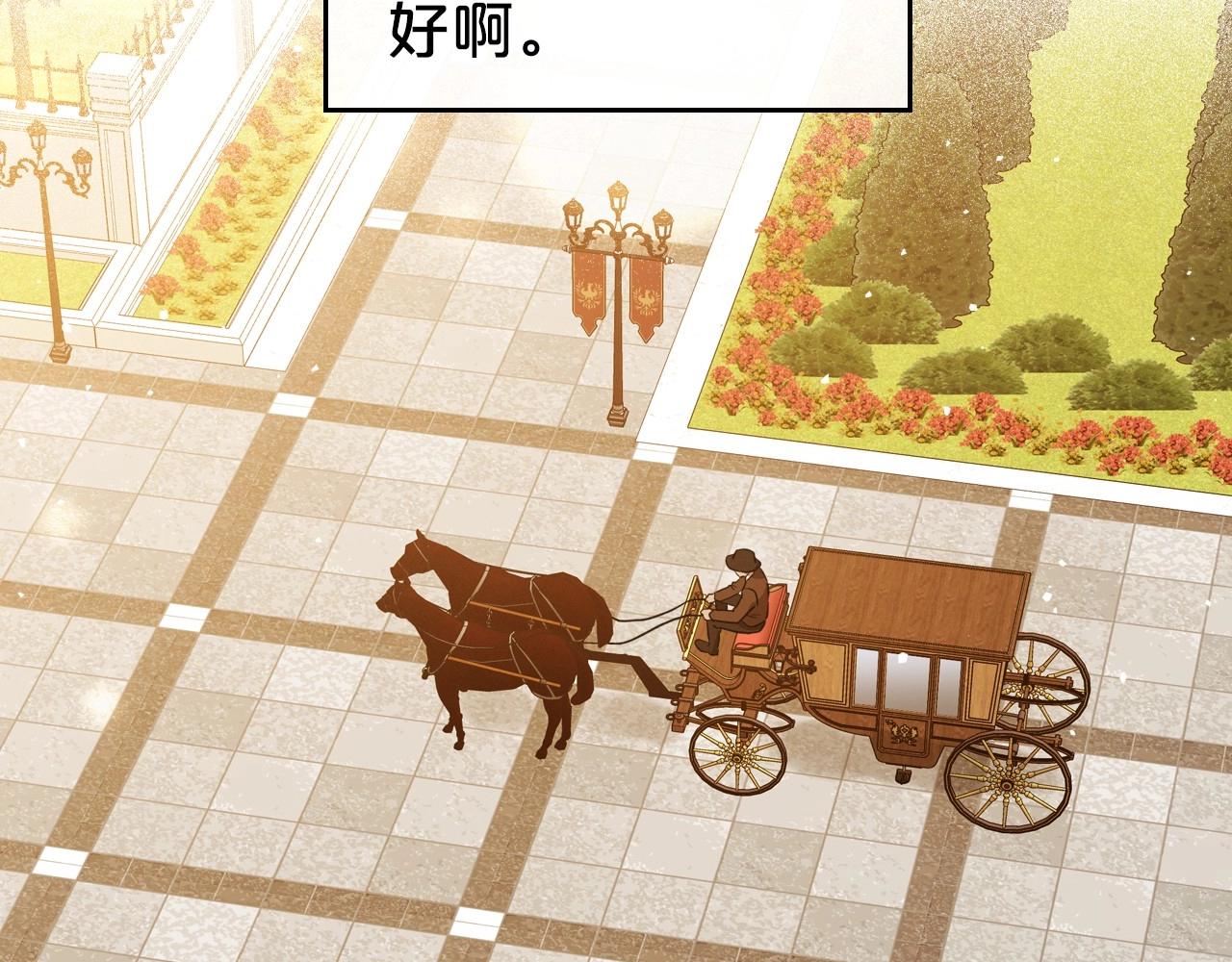 第75话 让你们知道什么叫生不如死6
