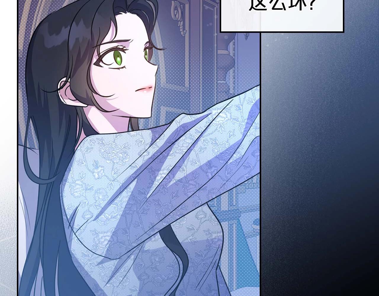 第53话 情感垃圾桶141