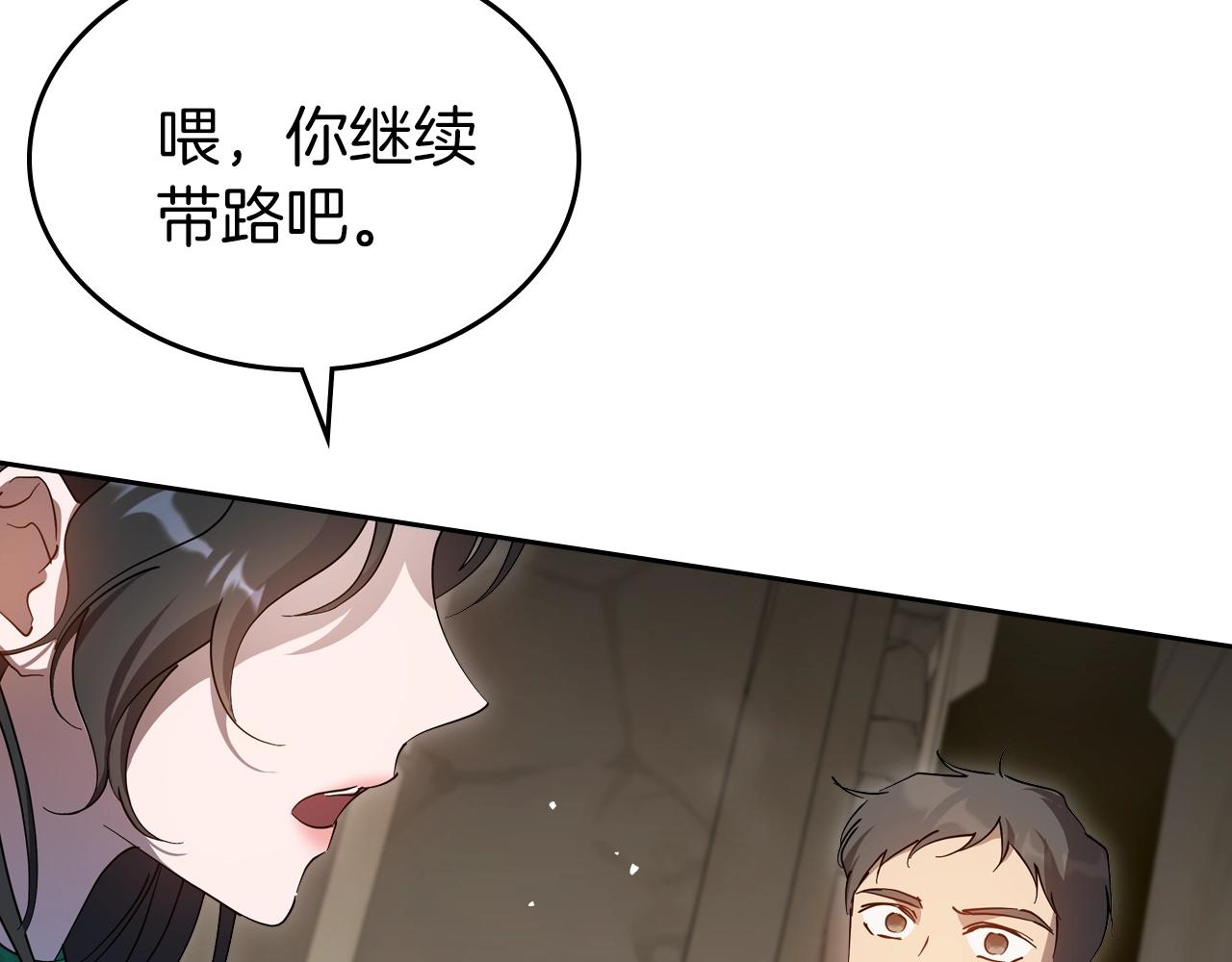 第69话 难逃罪责59