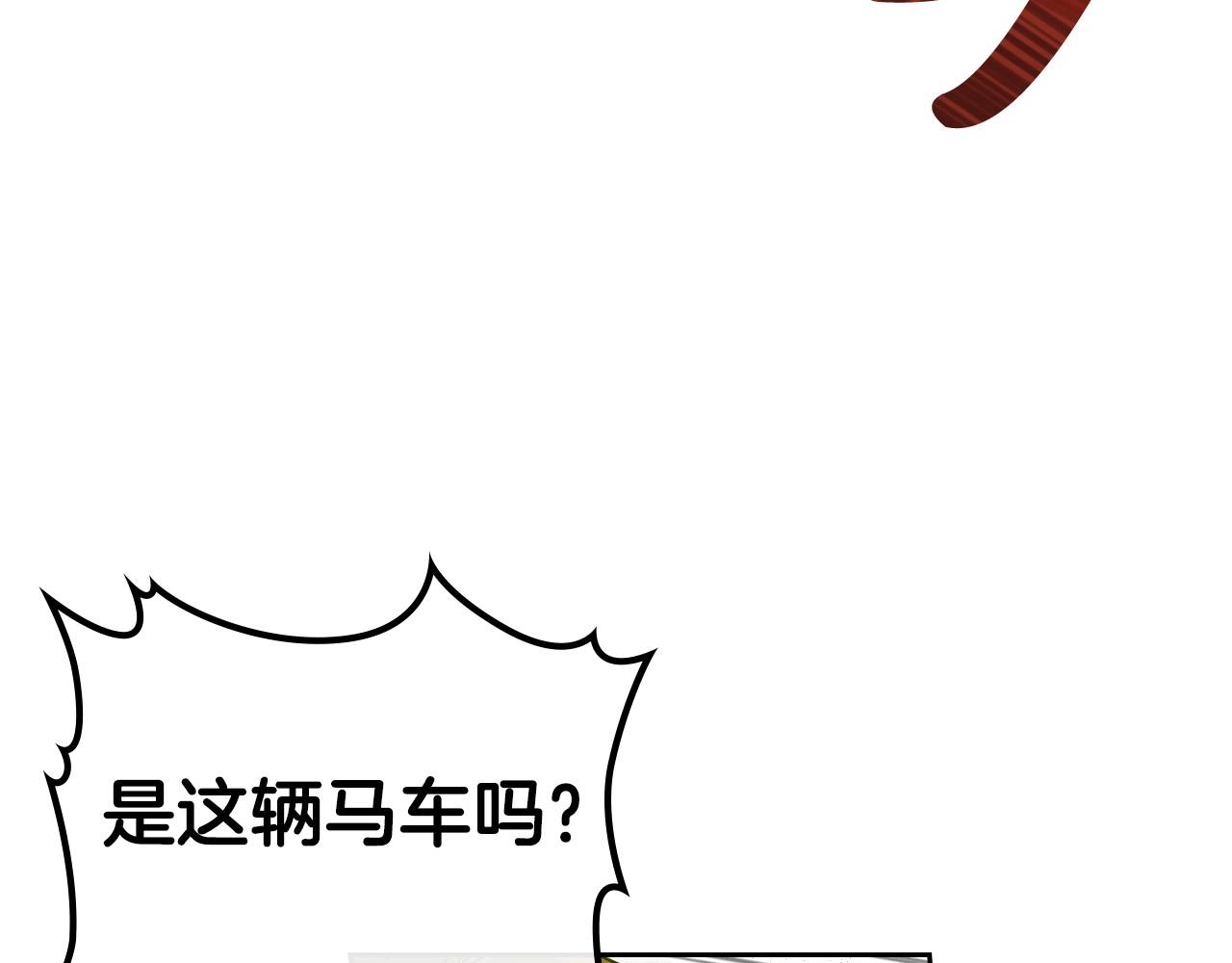 第39话 不要忘记我68