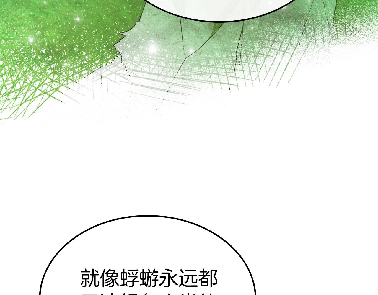 第32话 离开异世界的办法70