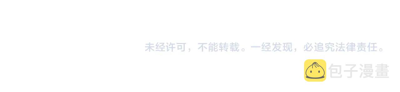 第2季·启 联手布局152