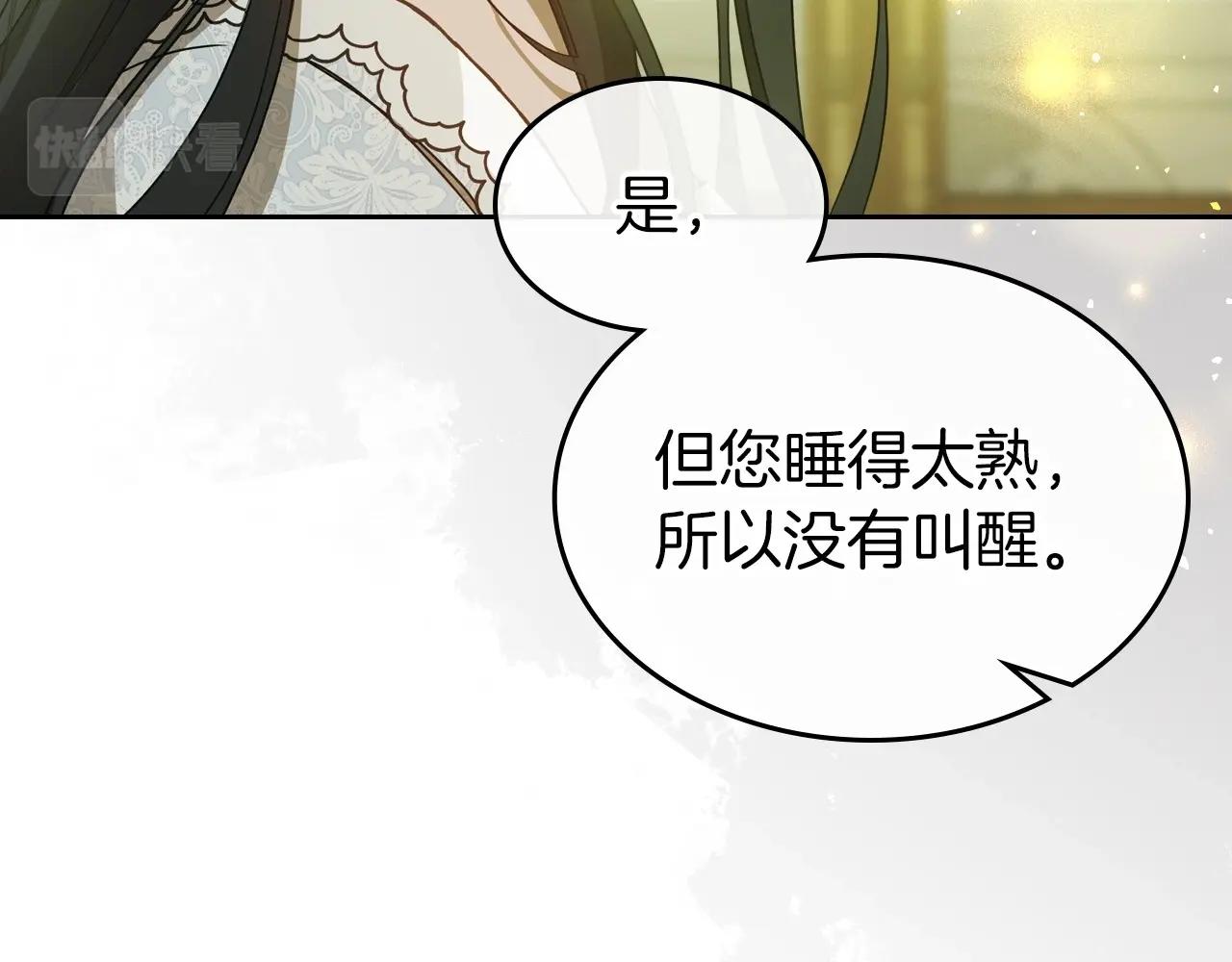 第73话 高傲的她，疯了116