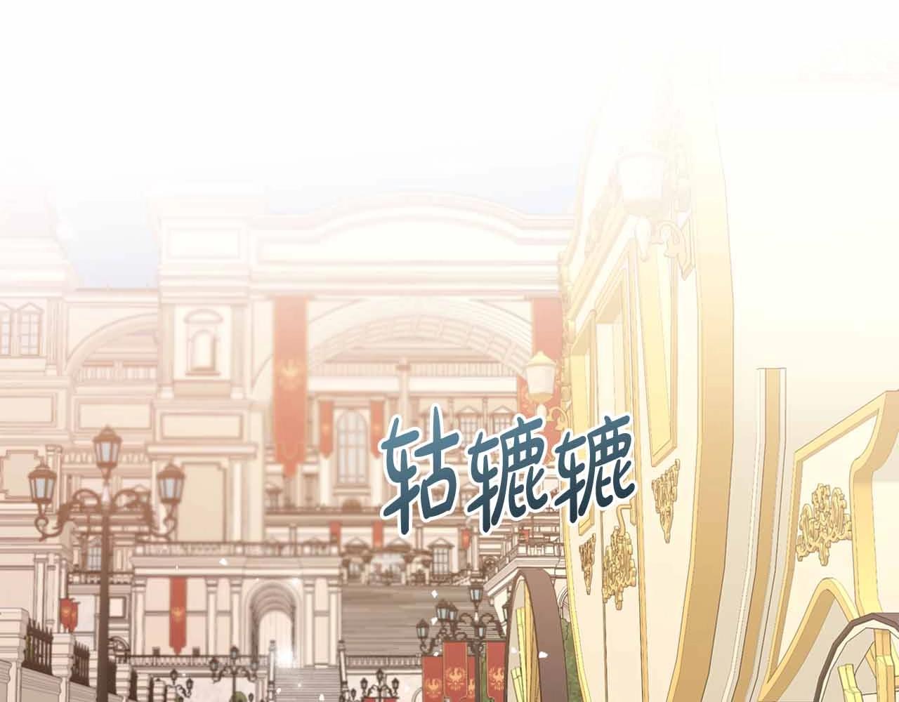第19话 能为我而死的人72